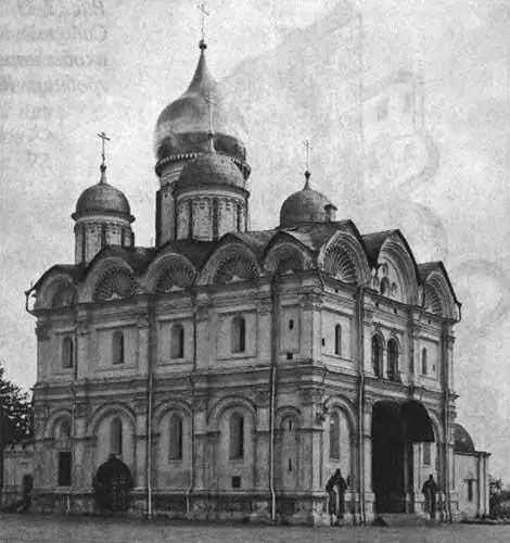 Рис 241 Архангельский Собор Московского Кремля Современная фотография - фото 175