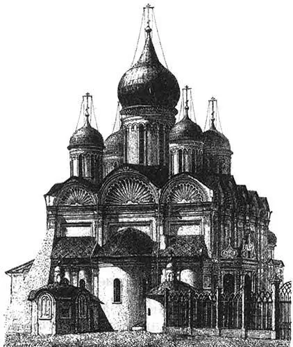 Рис 245 Архангельский Собор в XIX веке Литография XIX века У северного - фото 179