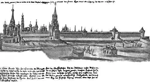 Рис 257 Гравюра ИР Сторна середина XVII века Вид Кремля со стороны - фото 193