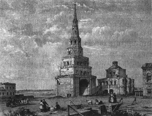 Рис 262 Сумбекина Сююмбике башня в Казанском Кремле С рисунка Э - фото 198