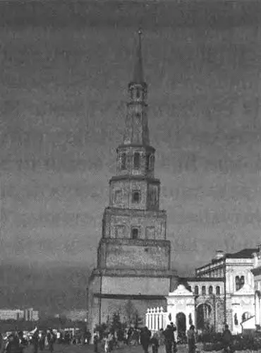 Рис 263 Башня Сююмбике в Казани Современное состояние Взято из Интернета - фото 199