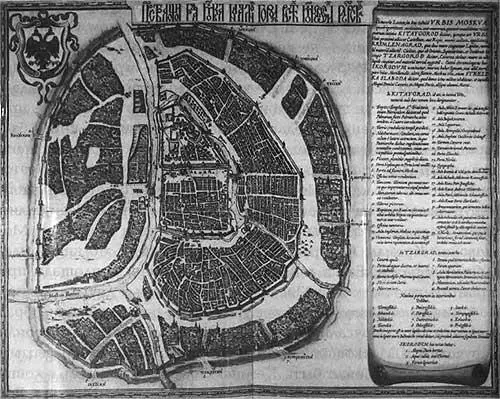 Рис 270 План Москвы опубликованный в 1662 году в Атласе Блау Считается - фото 208