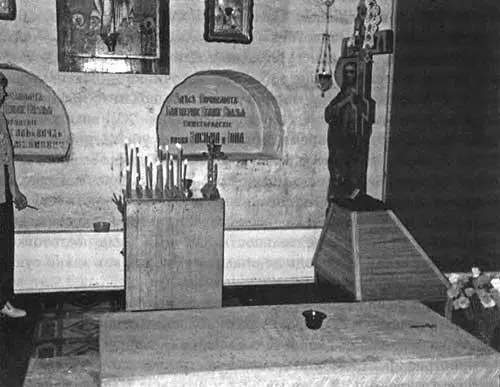 Рис 282b Захоронения четырех русских князей в стене церкви рядом с - фото 222