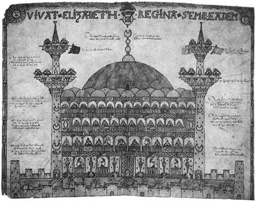Рис 46 Изображение храма Святой Софии сделанное англичанином бывшим в - фото 241
