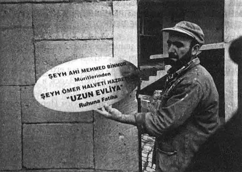 Рис 521 Новая табличка с новым текстом на могиле святого Леблебиджи Баба - фото 335