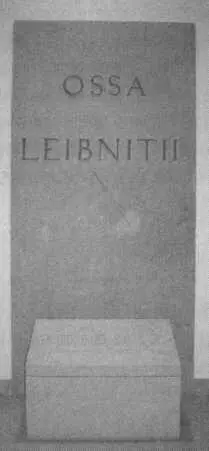 Могила Лейбница в НойштедтерКирхе лютеранской церкви в Ганновере Простота - фото 58