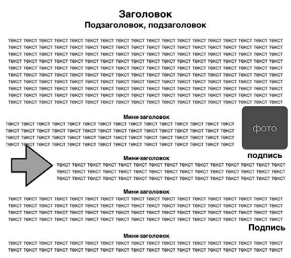 И не забудем про постскриптум который также прекрасно выделяется на общем - фото 10