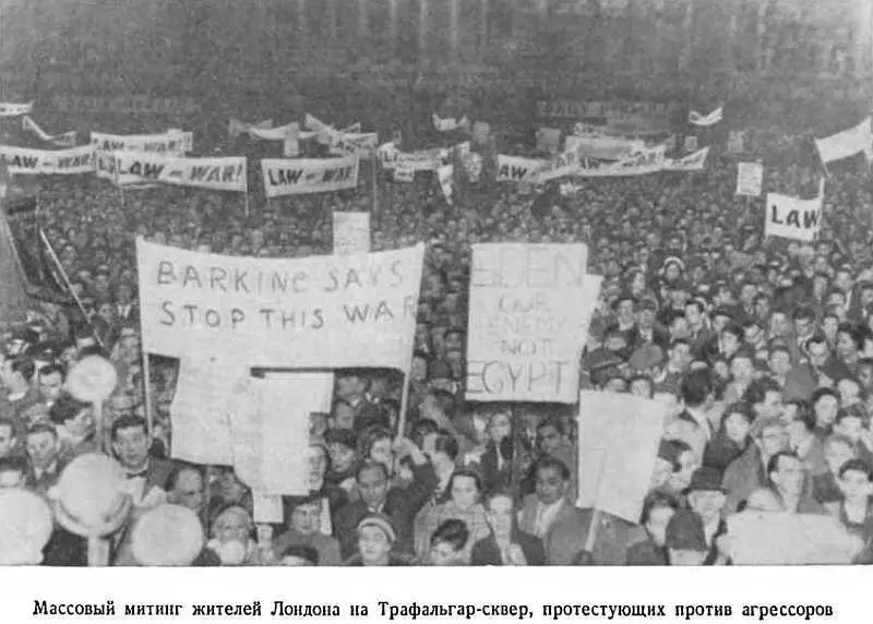 События в Египте резко усилили во всех арабских странах антизападные - фото 14