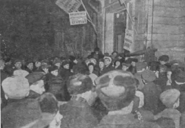 Демонстрация трудящихся Москвы у здания посольства государства Израиль с - фото 15