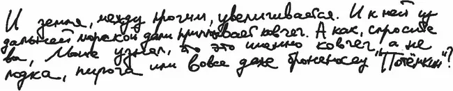 А ведь если жены существуют значит это для когонибудь нужно И - фото 27