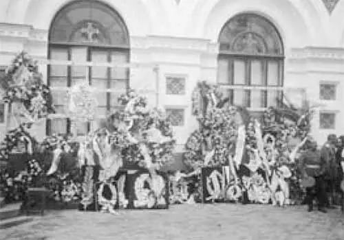 Некоторые из венков присланные на гроб Столыпина 7 сентября 1911 г - фото 45