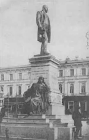 Памятник Столыпину в Киеве Снесён в 1917 г На следующих допросах Богров I - фото 49