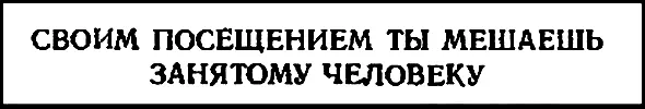 Там где нельзя поставить барьера или рогатки перевернуть скамейки или - фото 60
