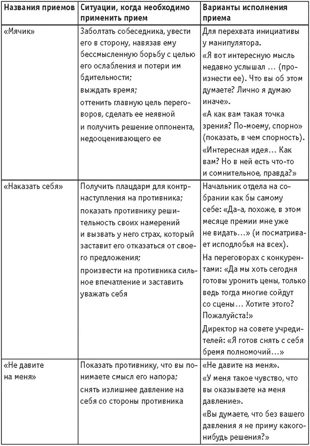 Продолжение Продолжение Продолжение Продолжение - фото 66