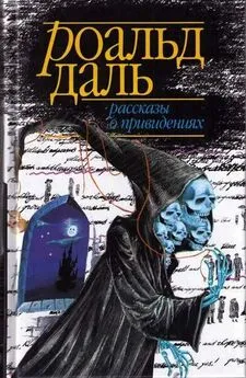 Альфред Барридж - Дворник