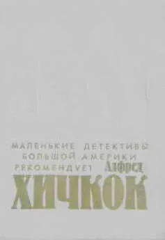 Элайджа Эллис - Чтобы Айрис не волновалась