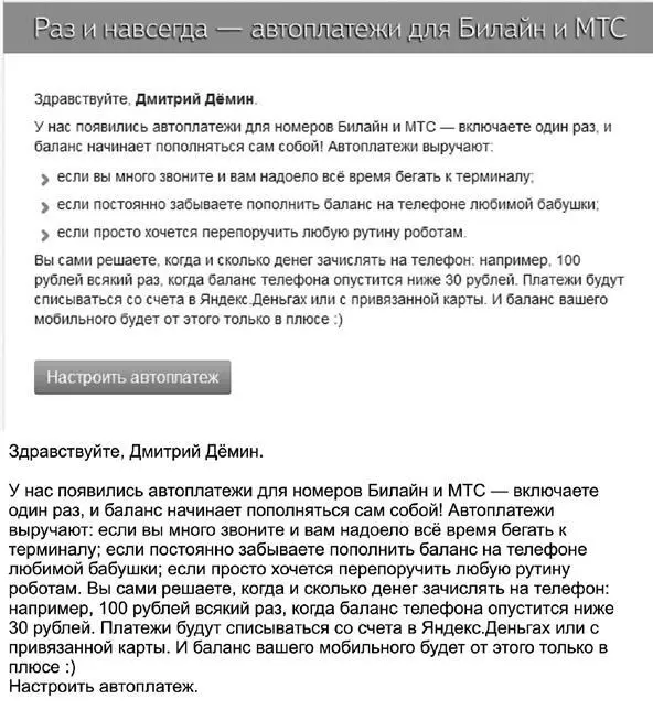 Рис 12Какой из этих текстов быстрее читается и лучше воспринимается Что - фото 12