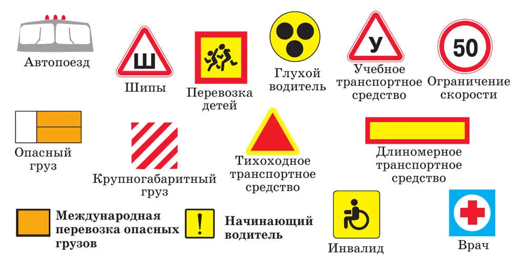 Цветографические схемы надписи и обозначения автомобилей и мотоЦиклов - фото 64