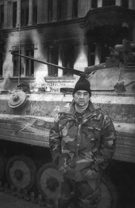 В Грозном В 19951996 годах Завтра сближается с властью именно в связи с - фото 75