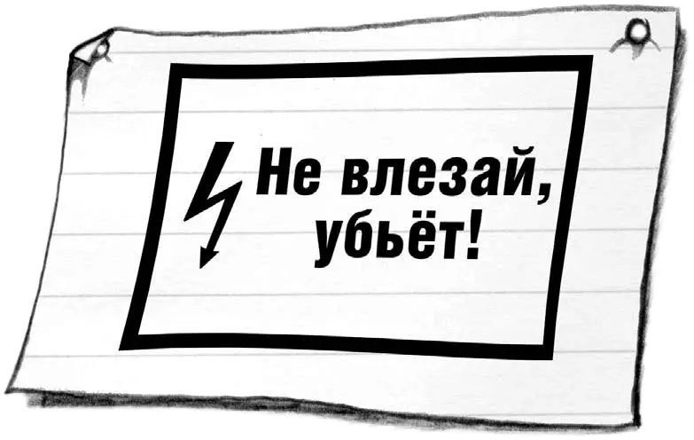 Анни что это всё значит спросил Джордж когда музыка так же внезапно - фото 71