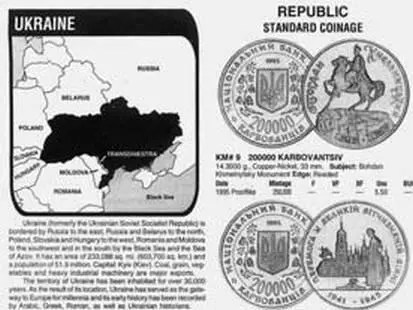 В каталоге Краузе Крым признан частью России Эту интеллигенцию мы помним еще - фото 16