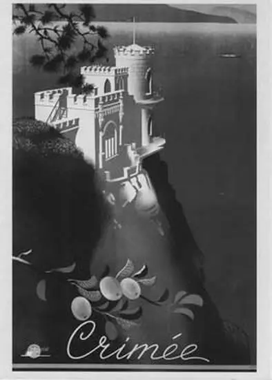 Реклама отдыха в Крыму Интурист СССР 1935 г АБ Зато загорелый - фото 40