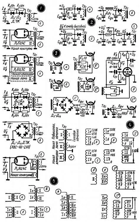 Рис 48 Выпрямители фильтры силовые и выходные трансформаторы Рис 53 - фото 205