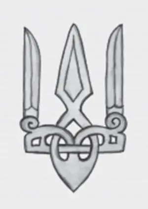 Знак Рюрика Флер де Лиз Довольно очевидное сходство не правда ли Знак - фото 45