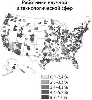 Рис 115Основные подгруппы креативного класса 2010 год Источники - фото 10