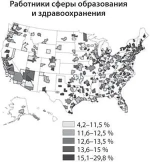 Рис 115Основные подгруппы креативного класса 2010 год Источники - фото 11