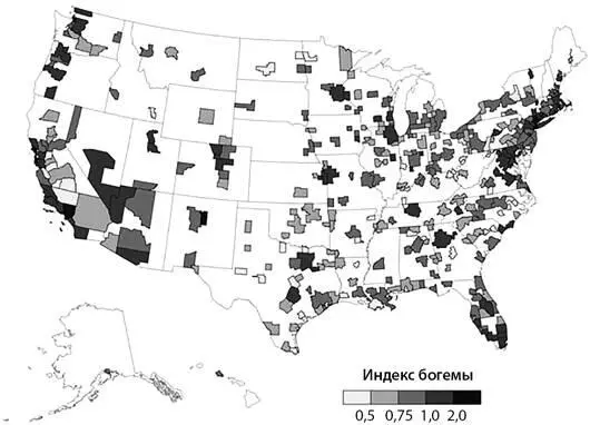 Рис 125Индекс богемы по городским агломерациям США 2009 год Источники - фото 19