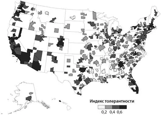Рис 126Индекс толерантности по городским агломерациям США 2010 год - фото 20