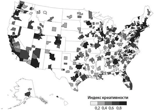 Рис 127Индекс креативности по городским агломерациям 2010 год Источники - фото 21