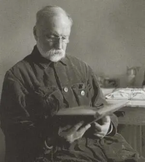 Пётр Петрович Перцов 1937 г Николай Иванович Тютчев Мураново На выста - фото 49