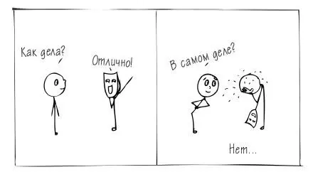 На развитие мозга могут влиять семья школа друзья и т д Достичь большей - фото 27