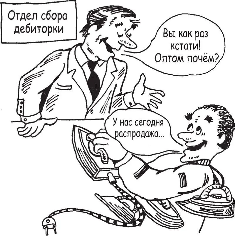 Это очень частый вопрос который мне задают И он настолько горячий что я не - фото 47