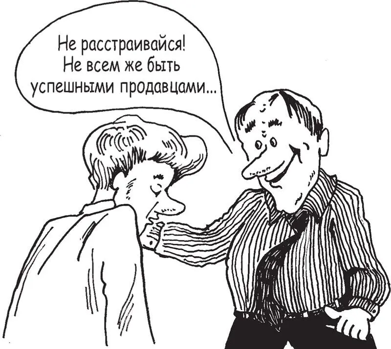 Многие владельцы бизнеса недоумевают когда не могут внедрить на предприятии - фото 54