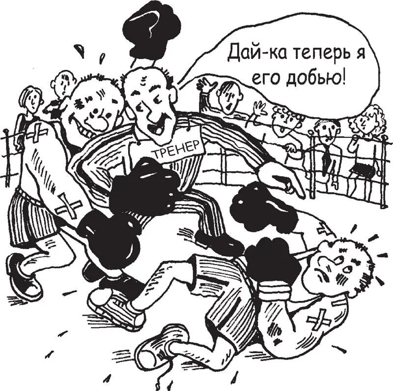 Определение понятия руководитель таково Тот кто добивается выполнения в - фото 56
