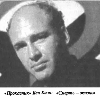 И все Собравшиеся были ошарашены Но сказанное очень походило на подведение - фото 28