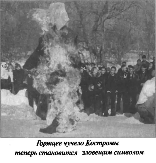Но неужели даже тени беспокойства не возникает у начальства Неужели ни о чем - фото 35