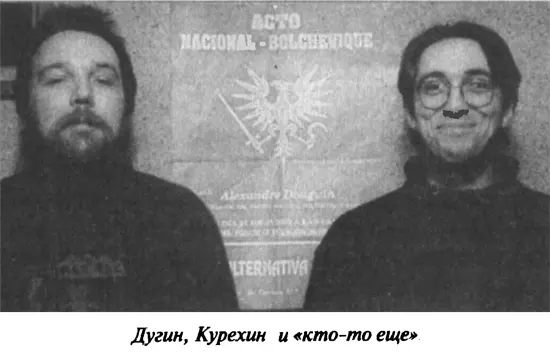 Под его знаком проходил и последний в жизни Сергея концерт Попмеханики - фото 44