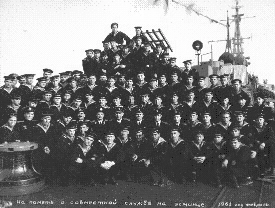 Севастополь северная бухта 1958 г Медслужба ЭМ Безудержный - фото 15