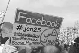Революция в Египте Положительный момент в приходе их к власти для технологов - фото 12