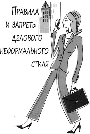 Женщины десятилетиями пытаются справиться с нелегкой задачкой условия которой - фото 44