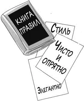 Энн банковская служащая позвонила Джеки чтобы получить первую консультацию - фото 46