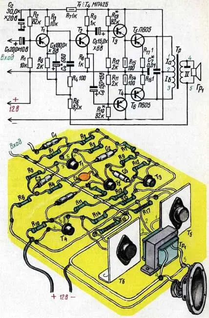 Рис 110 Усилитель НЧ с выходной мощностью 253 вт Рис 111 Простейший - фото 214