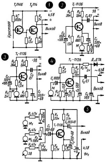 Рис 104 Схемы усилителей низкой частоты Рис 110 Усилитель НЧ с выходной - фото 213