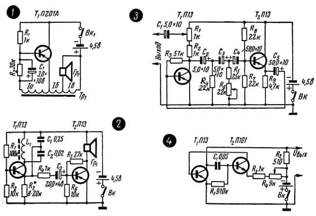 Рис 118 Схемы транзисторных генераторов - фото 218