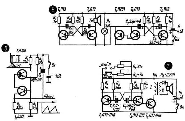 Рис 118 Схемы транзисторных генераторов - фото 219