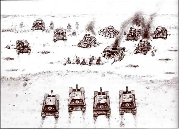 Бой у Мирополя 25 ноября 1943 г по описанию Ганса Киншерманна Реконструкция - фото 48